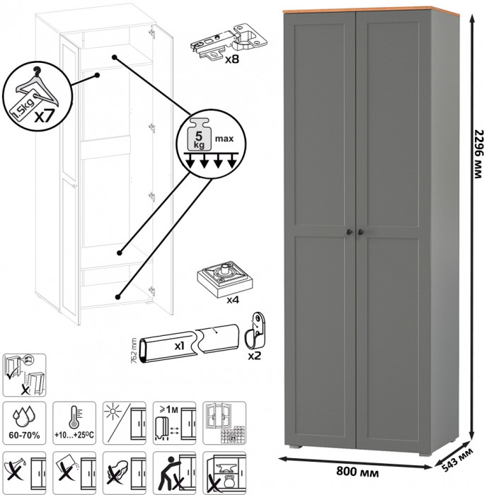 Остин Прихожая 49, цвет серый графит/дуб крафт золотой, ШхГхВ 280х54,3х229,6 см., универсальная сборка