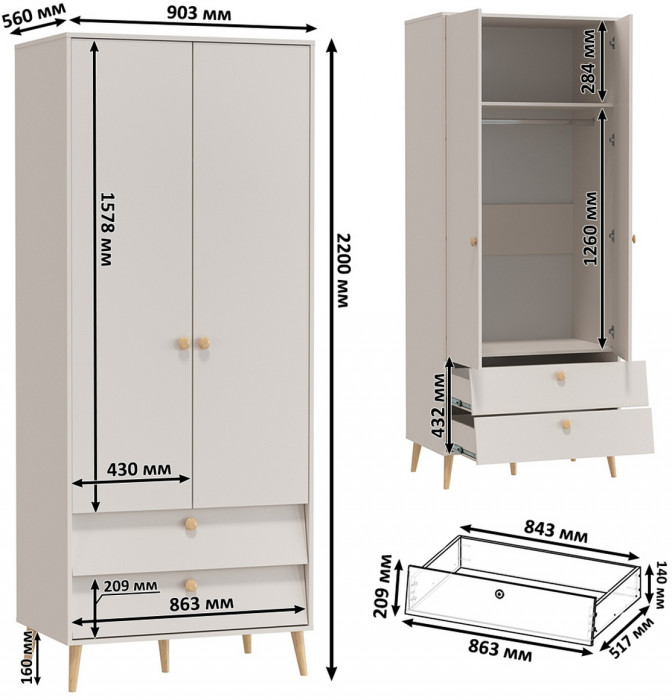 Афина Спальня 40-1200, кашемир серый