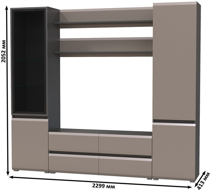 Сидней Комплектация № 069, корпус: антрацит/фасады: МДФ веллюто капучино