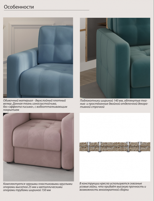 Кресло Брэй, Серый