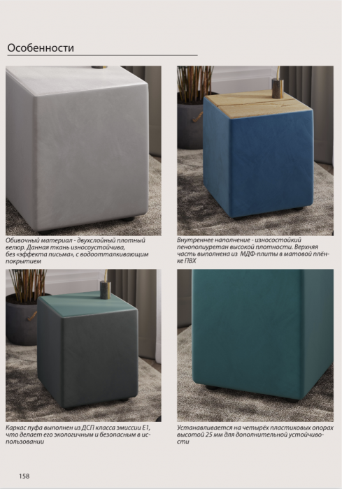 Пуфик "Стивен", Серый/МДФ бриз