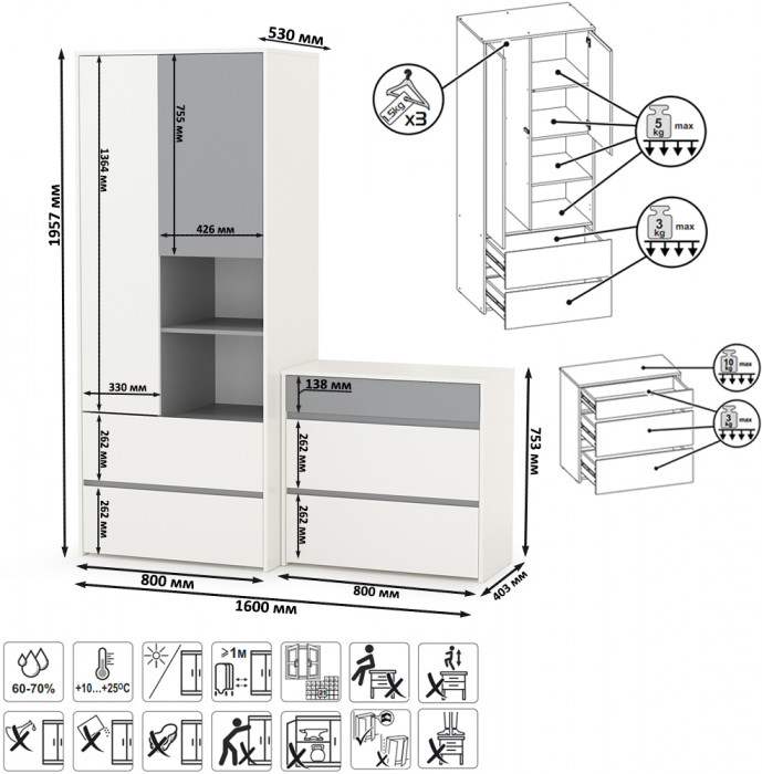 Торонто 13.333 Шкаф для одежды + 13.321 Комод, цвет белый шагрень/стальной серый, ШхГхВ 160х53х195,7 см., универсальная сборка