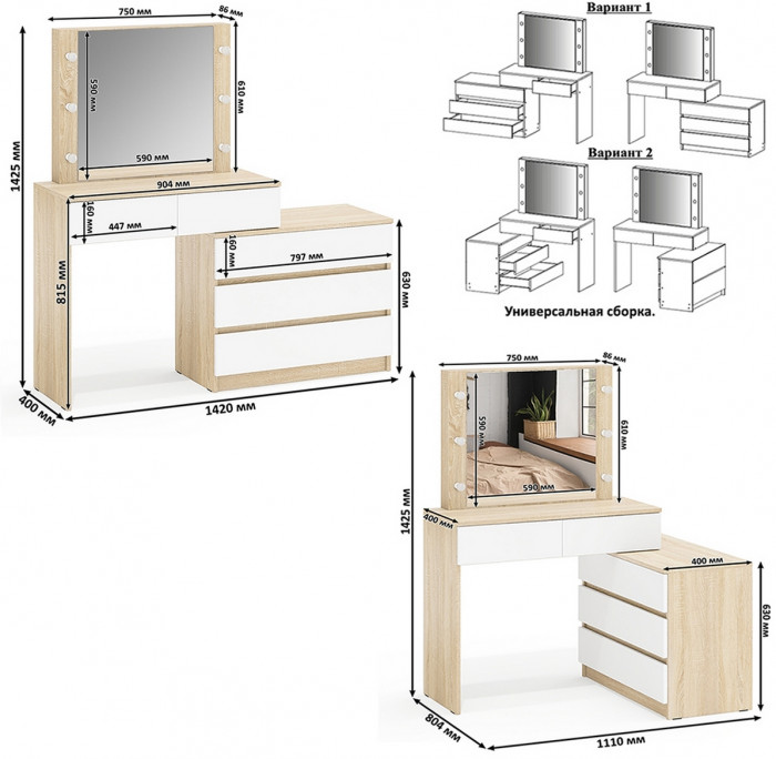 Ксения Кровать с ящиками 1200 + прикроватный блок + Столик с подсветкой 110, дуб сонома/белый