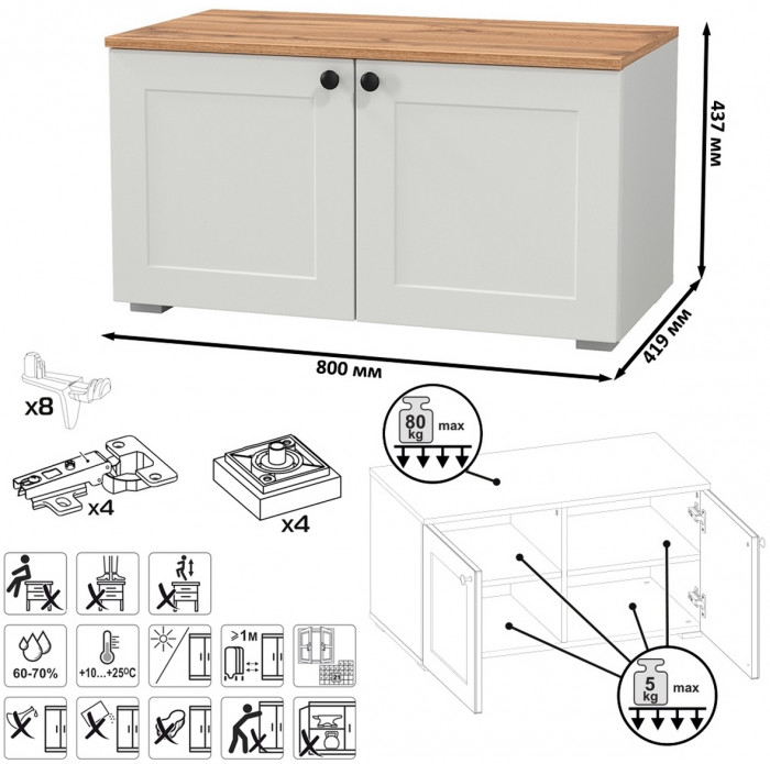 Остин Прихожая 67, цвет белый шагрень/дуб крафт золотой, ШхГхВ 200х41,9х160 см., универсальная сборка
