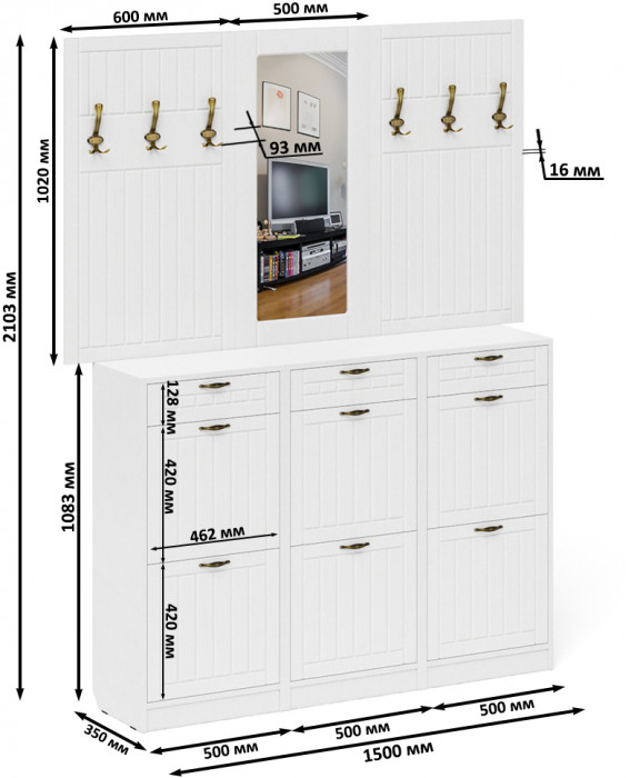 Прихожая П-6 Компоновка № 06, цвет белая шагрень/фасады МДФ белое дерево фрезеровка прованс, ШхГхВ 170х35х200 см., универсальная сборка