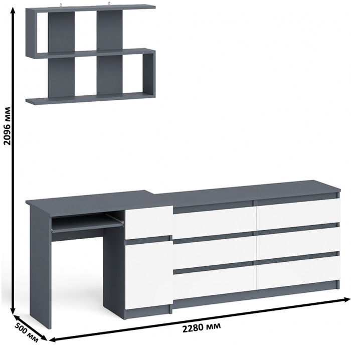 Мори Стол компьютерный МС-1 правый + Комод МК1380.6 + Полка 900, цвет графит/белый, ШхГхВ 228х50х209,6 см., НЕ универсальная сборка