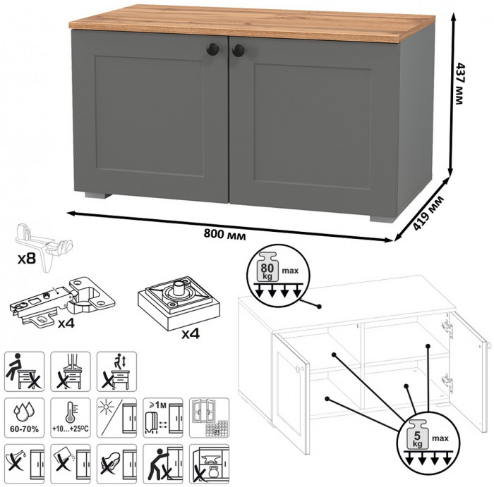 Остин 11.53 Кровать + ортопед + 16.47 Тумба под ТВ + 13.257 Тумба, серый графит/дуб крафт золотой