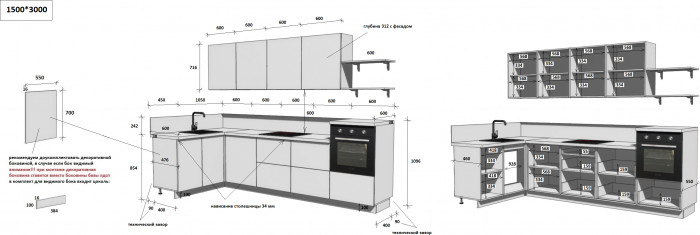 КГ Угловой 1500х3000 (без пм) , Магнолия  Арника РМ