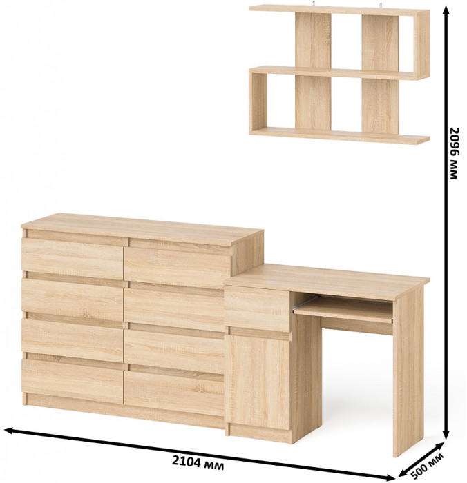 Мори Стол компьютерный МС-1 левый + Комод МК1200.8 + Полка 900, цвет дуб сонома, ШхГхВ 210,4х50х209,6 см., НЕ универсальная сборка