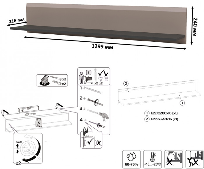 Сидней Комплектация № 103, корпус: антрацит/фасады: МДФ веллюто капучино