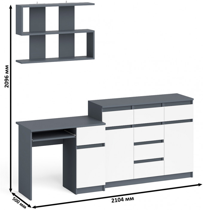 Мори компьютерный стол МС-1 правый + Комод МК1200.4 + Полка 900, графит/белый