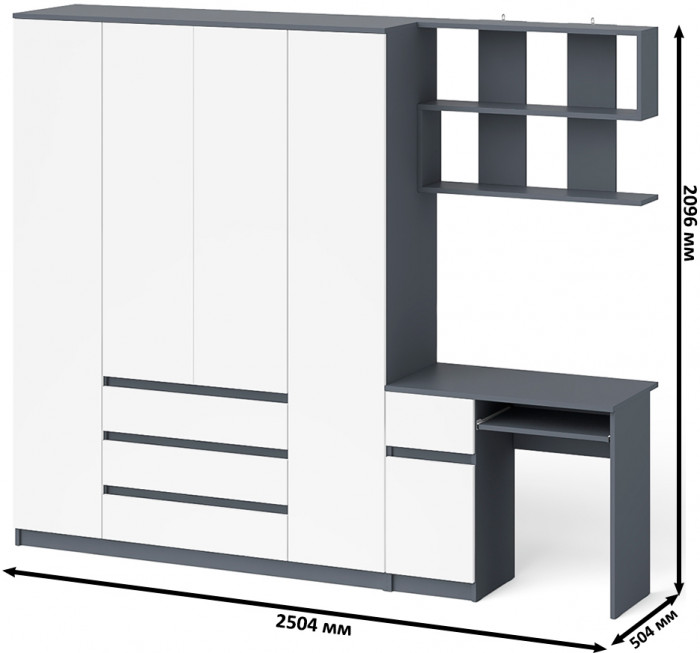Мори Стол компьютерный МС-1 левый + Шкаф МШ1600.1 + Полка 900, цвет графит/белый, ШхГхВ 250,4х50,4х209,6 см., НЕ универсальная сборка