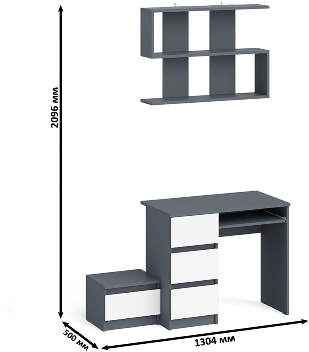 Мори Стол компьютерный МС-6 левый + Тумба ТМП400.1 + Полка 900, цвет графит/белый, ШхГхВ 130,4х50х209,6 см., НЕ универсальная сборка