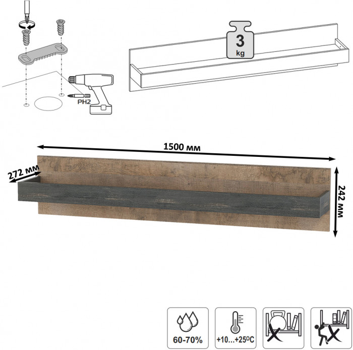 Трувор 13.70 Тумба под ТВ + 13.206 Шкаф-стеллаж + 15.60 Полка, цвет дуб гранж песочный/интра, ШхГхВ 242,8х45,4х194,2 см., универсальная сборка