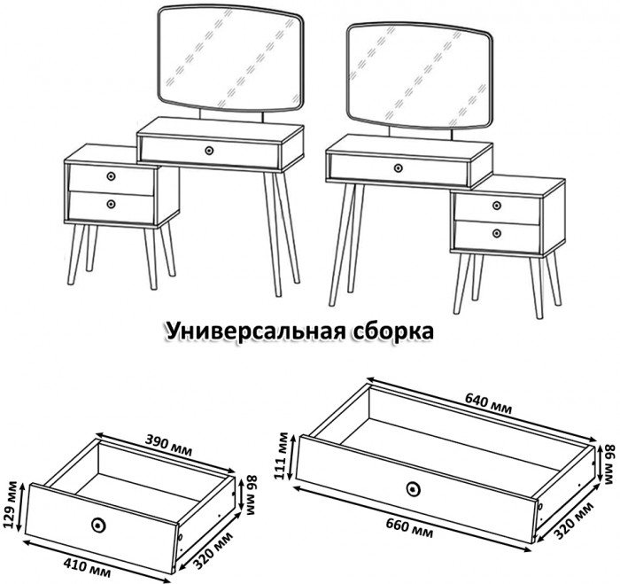 Афина Спальня Кровать 1400 + Трюмо, цвет кашемир серый, ШхГхВ 144,6х210,2х95,7 + 105х38,6х129 см., сп.м. 1400х2000 мм., б/м, основание есть