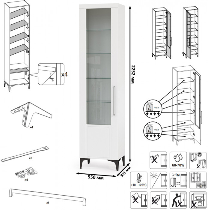 Валенсия Гостиная № 079, цвет ЛДСП белый шагрень/МДФ белый шагрень, ШхГхВ 321,2х38,3х225,2 см., универсальная сборка