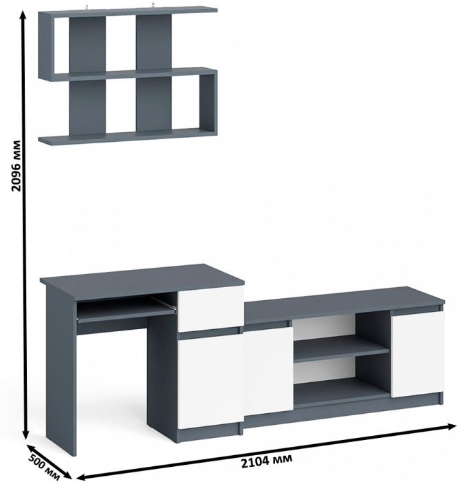 Мори компьютерный стол МС-1 правый + Тумба МТВ1200.1 + Полка 900, графит/белый