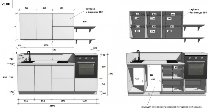 КГ 2100 ПВХ, Белый софт матовый Арника РМ