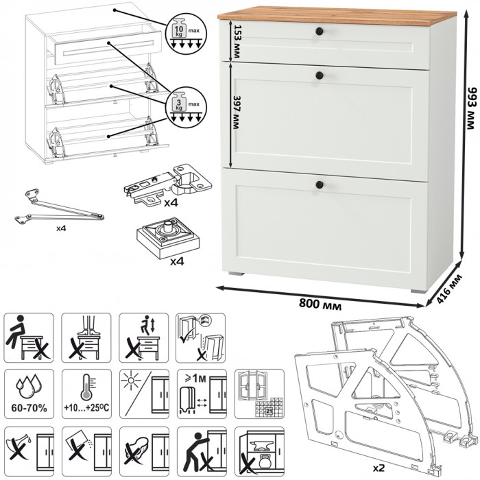 Остин Прихожая 58, цвет белый шагрень/дуб крафт золотой, ШхГхВ 280х54,3х229,6 см., универсальная сборка